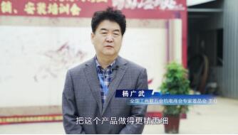 朗榮 行業專家及合作伙伴篇