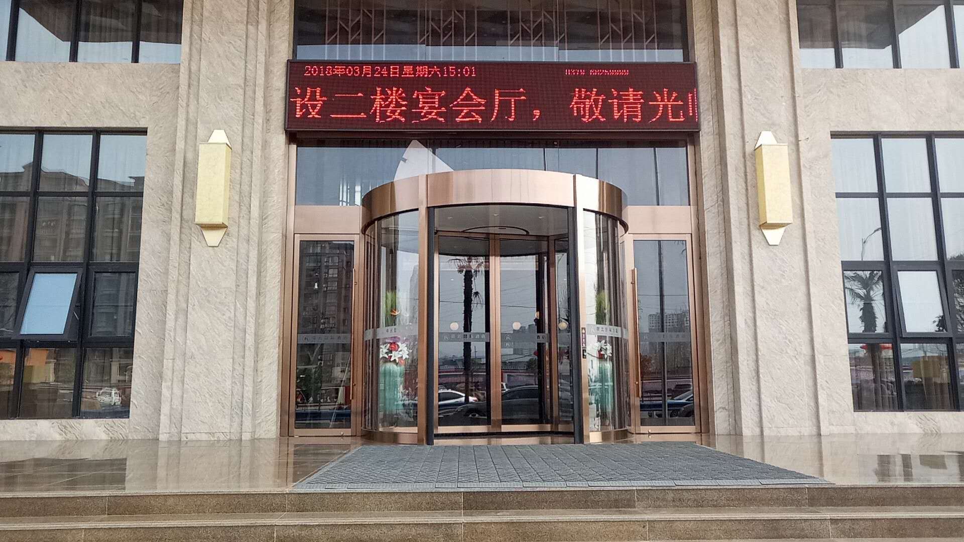 酒店兩翼旋轉門