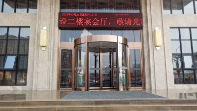 星級酒店旋轉門門頭的功能和作用是什么?